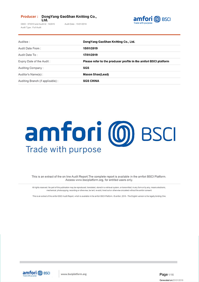 BSCI 社会责任认证