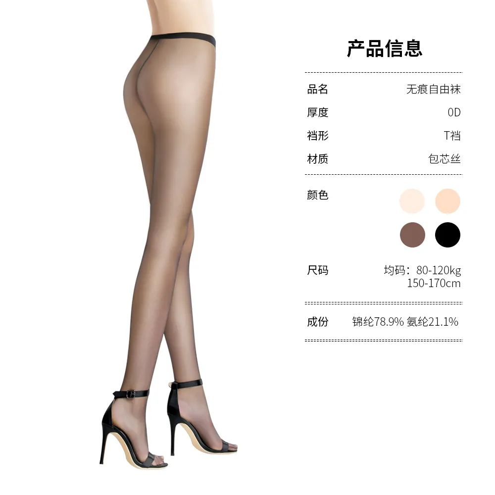 经典丝袜系列