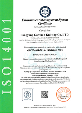 Environmental Management System Certification (Takasugi Knitwear)